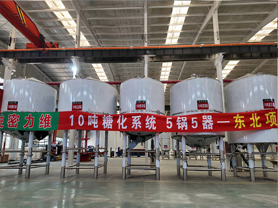 赤坎精酿啤酒设备厂—5吨五锅五器糖化系统—四川项目