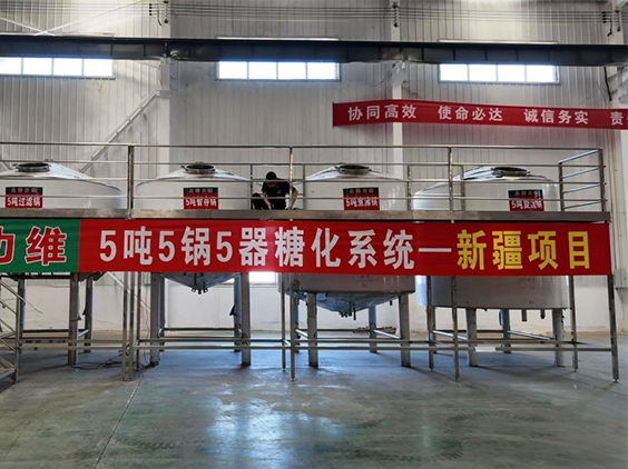 赤坎精酿啤酒设备厂—5吨精酿啤酒设备—新疆项目